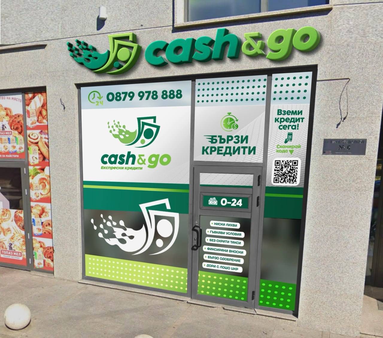 За нас - Cash&Go